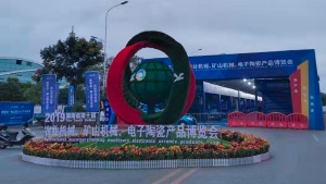 J9集团平台能源盛装参加第十届湘博会，大放异彩，收获满满